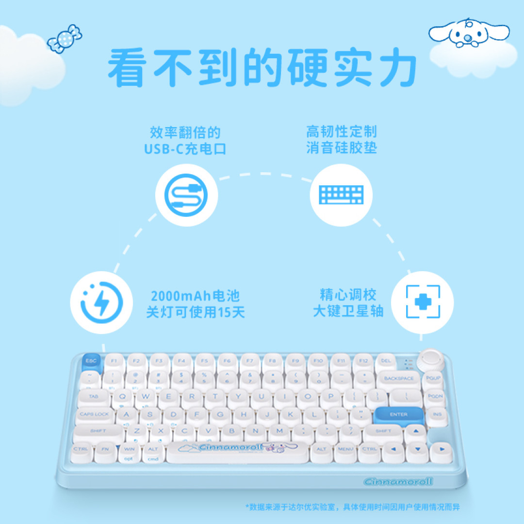 万千宠爱萌宠可爱，达尔优×三丽鸥玉桂狗z世代H105无线手柄上线了