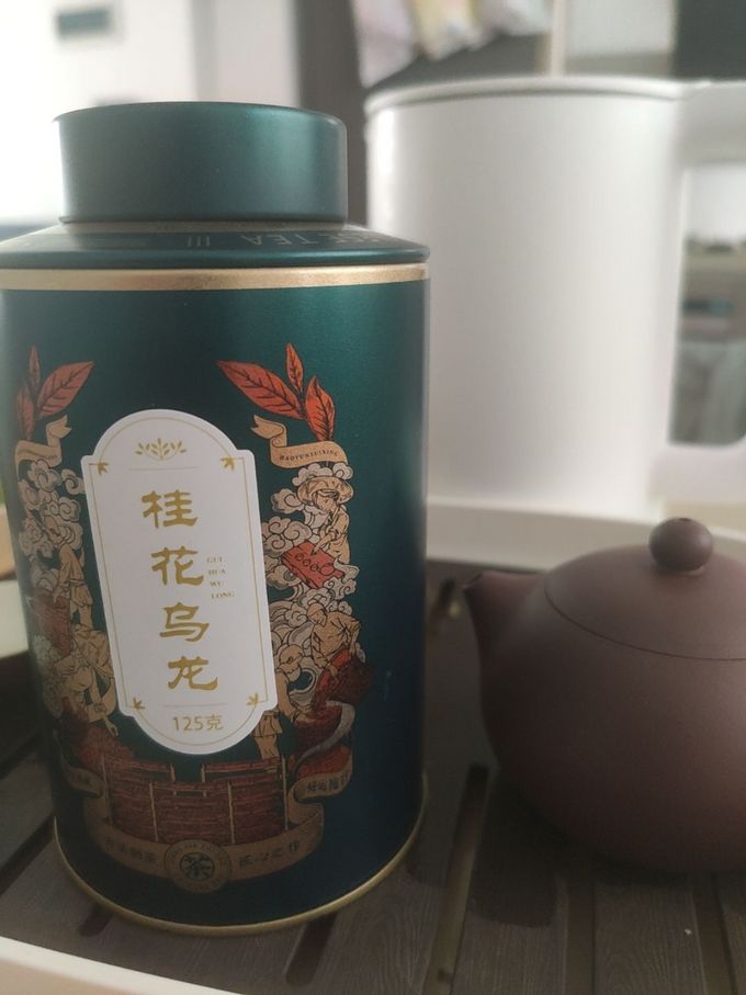 茶类