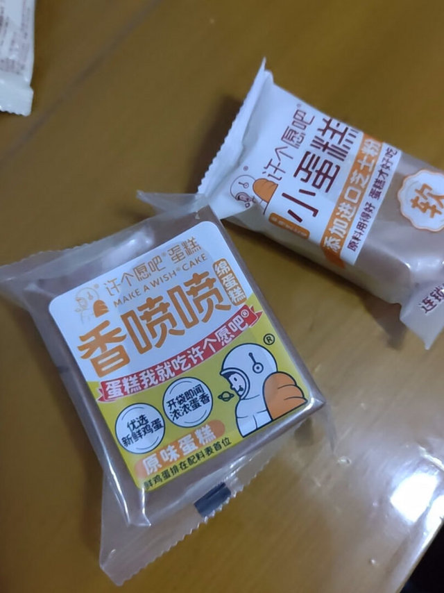 不错哎！早餐和下午茶的首选！