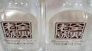 70年代供销社3款“廉价酒”，100%纯粮，品质上乘，酒友的心头宝