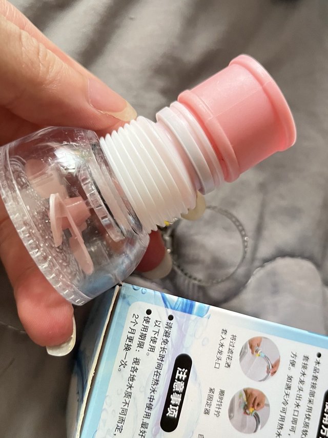 粉粉嫩嫩的水龙头