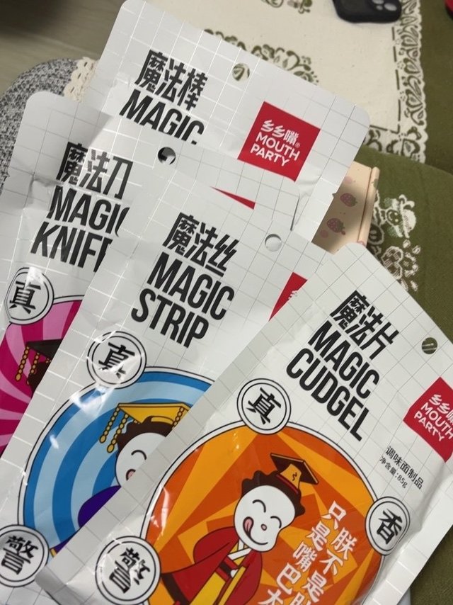 
收到了挺不错的，包装也很好，味道特别棒