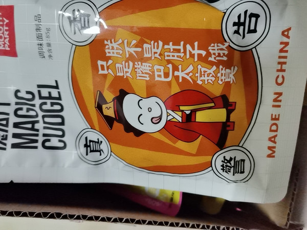 
独立包装，干净卫生，好携带，女儿喜欢吃
