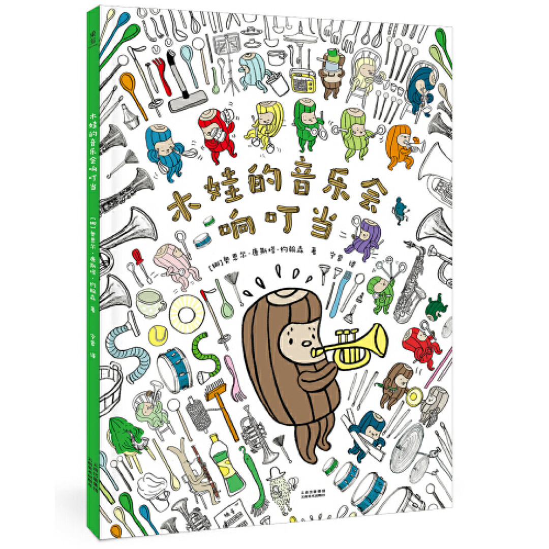 3-6岁家长建议收藏，大波新书来袭！
