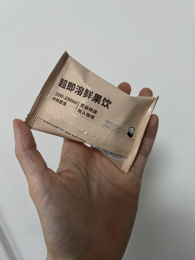 水獭吨吨健康果饮