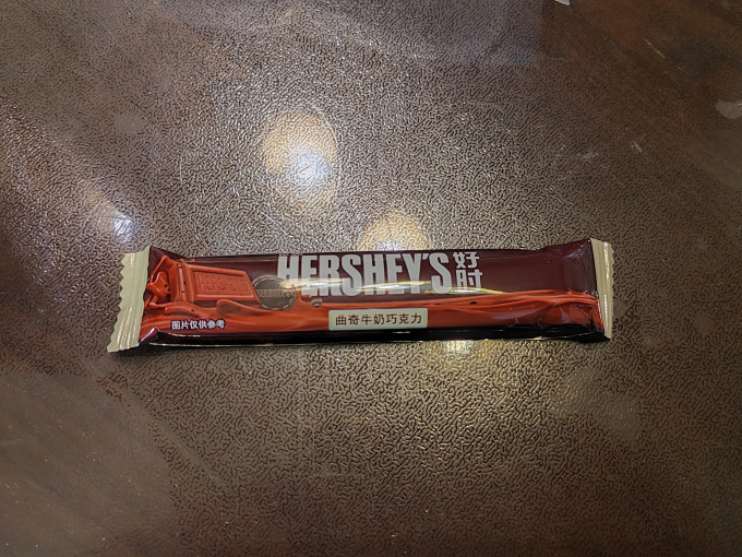 好时糖果巧克力