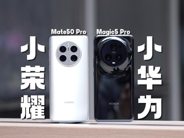 花4G手机的钱用5G手机，这简直泰酷辣！