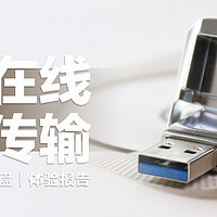 aigo U393固态盘：1TB大容量，双接口，USB 3.2 Gen2高速传输