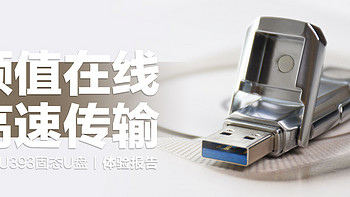 aigo U393固态盘：1TB大容量，双接口，USB 3.2 Gen2高速传输