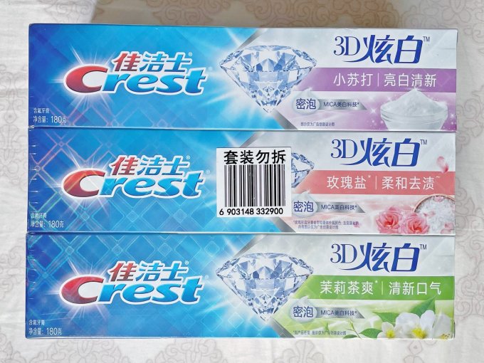 佳洁士牙膏