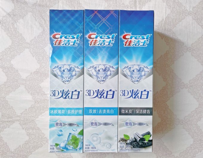 佳洁士牙膏