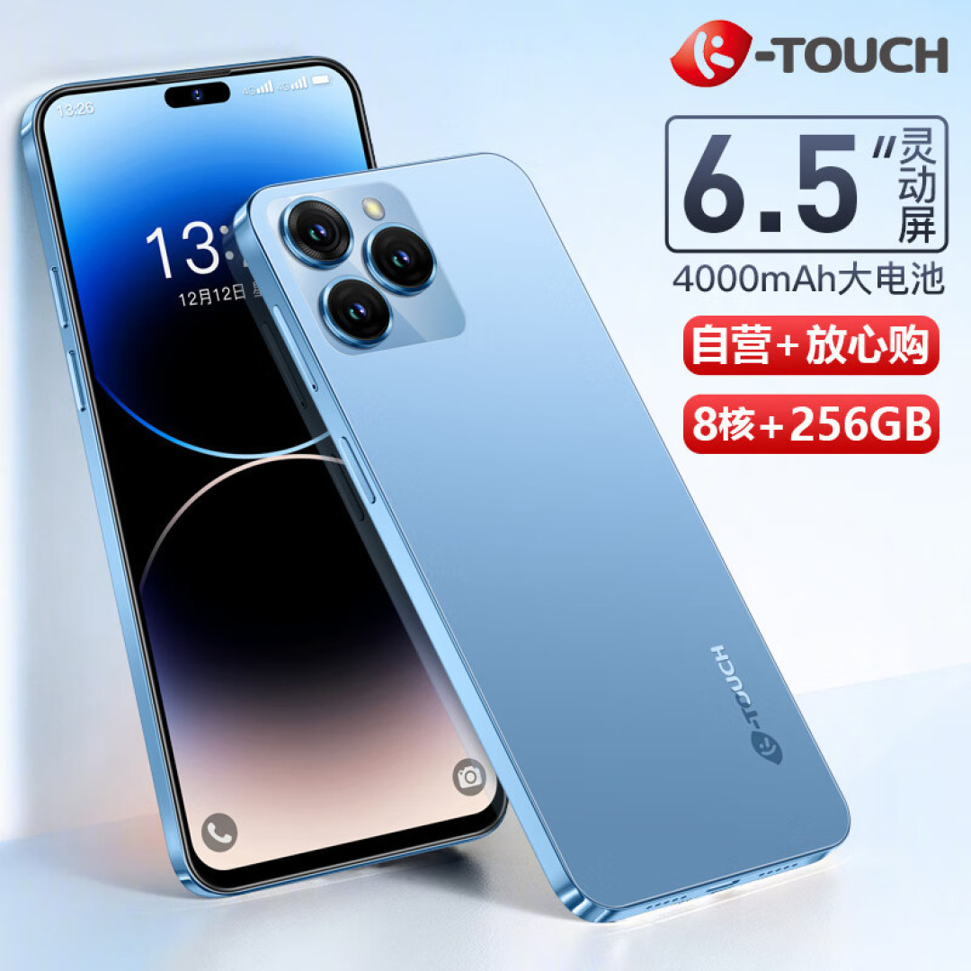 京东奇葩手机大赏,不擦亮眼睛就等着掉坑吧
