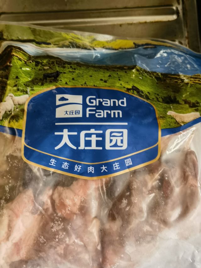 羊腿变肉串