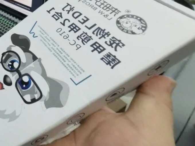 来旺兄弟宠物修甲工具