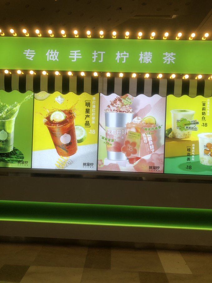 饮料