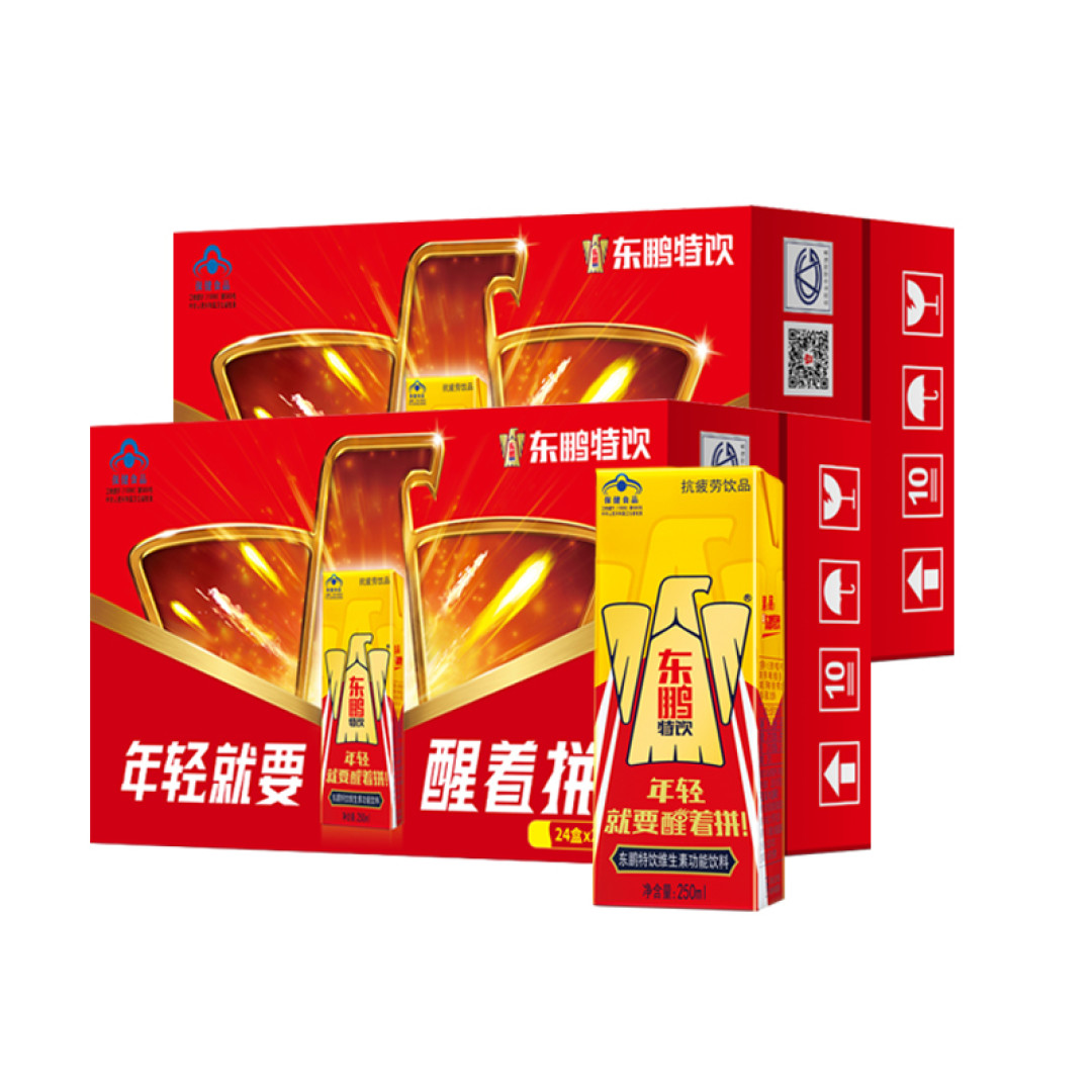 骑车去春游带上运动饮料更好哦