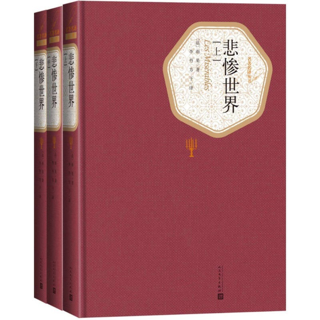 儿童图书推荐：小学生必备的几本课外书  