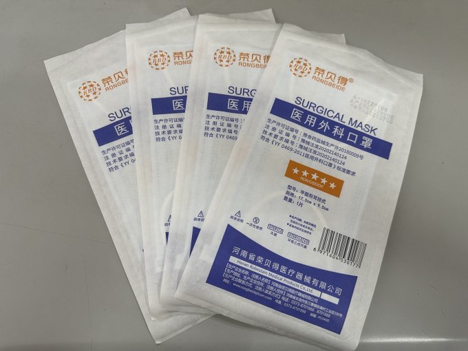 荣贝得医用口罩