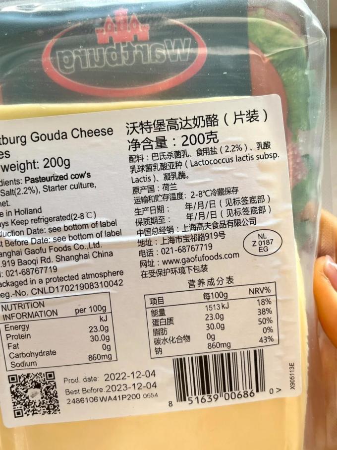 沃特堡其他方便食品