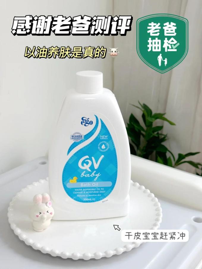 婴幼儿洗发沐浴