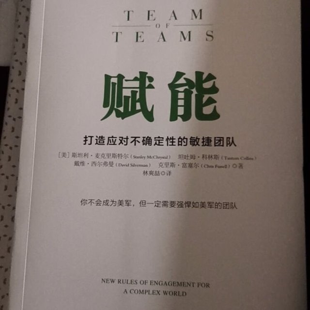 发现了一本关于管理的书，值得分享！