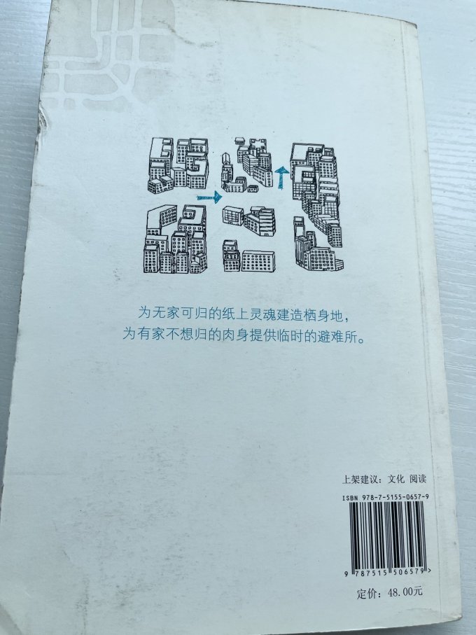 金城出版社工具书
