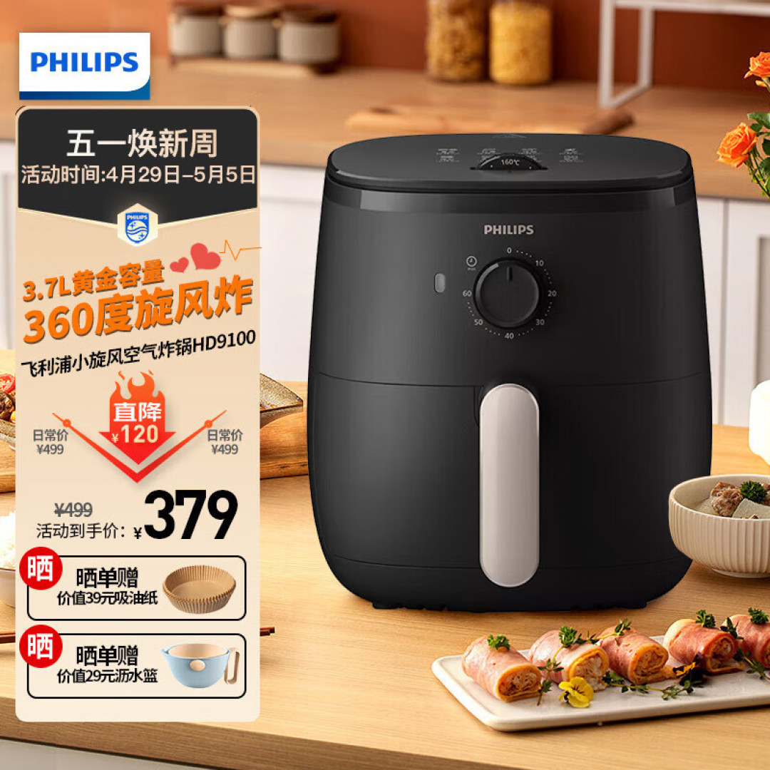 解锁更多美食的空气炸锅,用过就再也回不去了,真香!