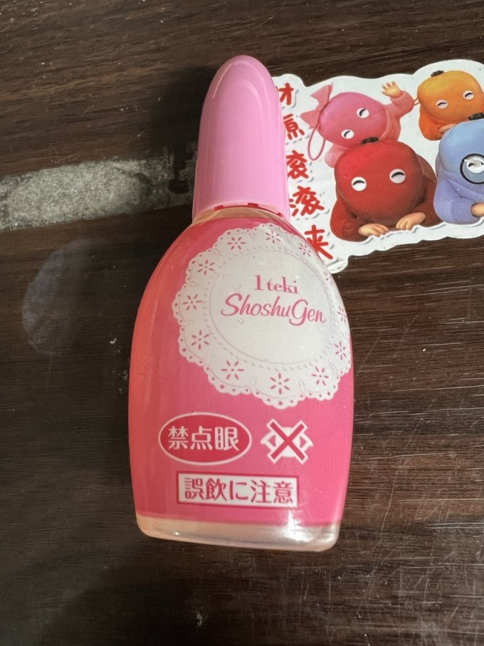 小林制药除味剂