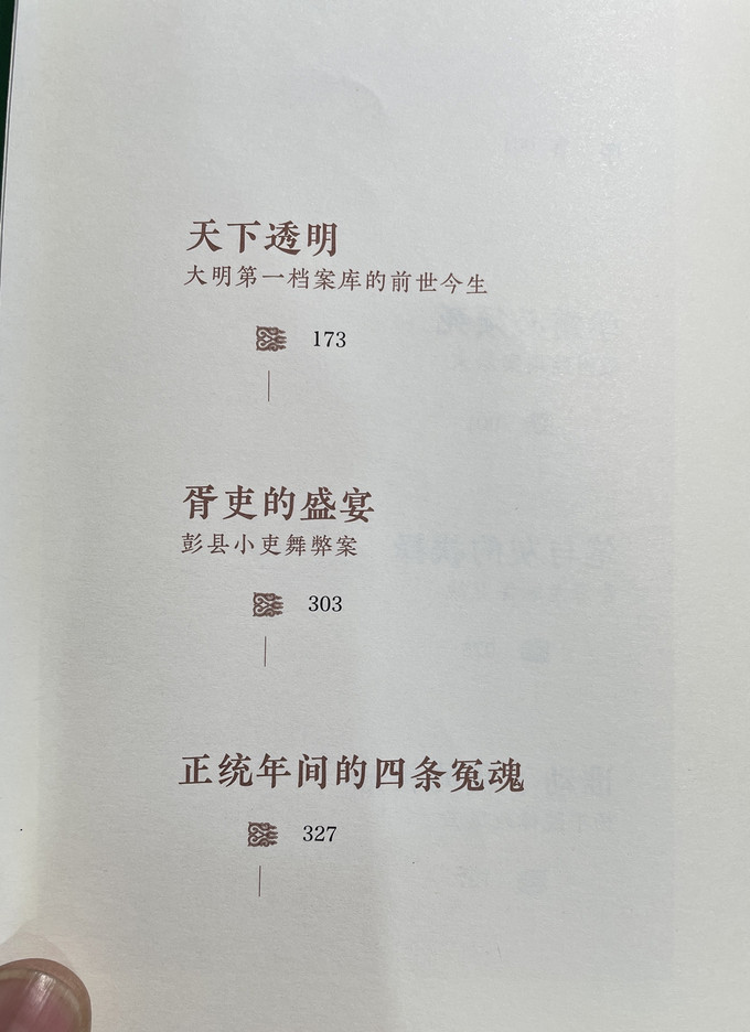 湖南文艺出版社历史