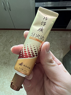 平价又很好用的牙膏