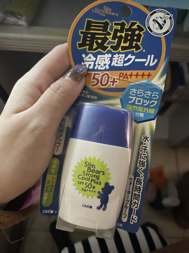 骑行路上记得要擦防晒🐻无限回购的推荐