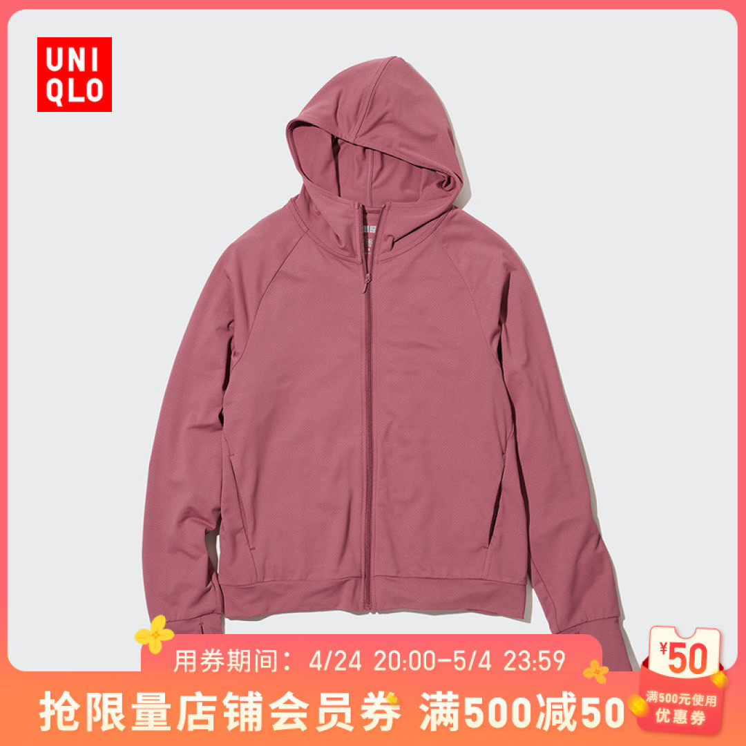 优衣库用500-50的券后,到手135元系列推荐