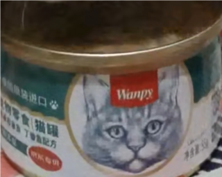 顽皮猫罐头