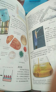 中国儿童百科全书，不能不读的一套书