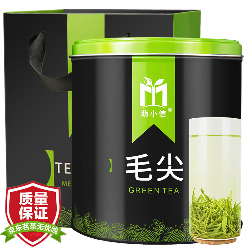 饮茶指南：几款好喝的绿茶推荐