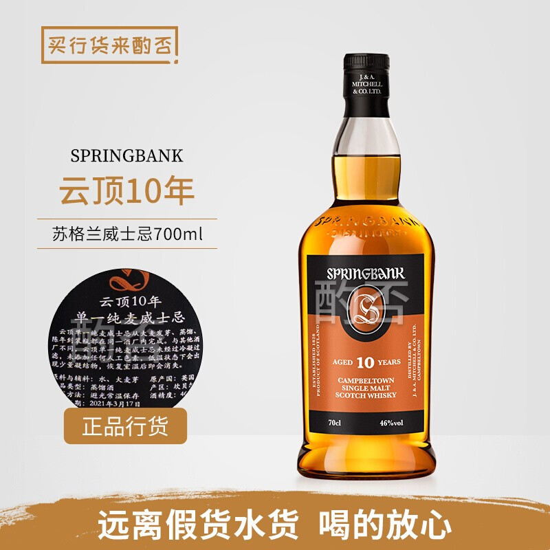 威士忌品牌有个好的中文译名，卖得多、卖得快、卖得贵~