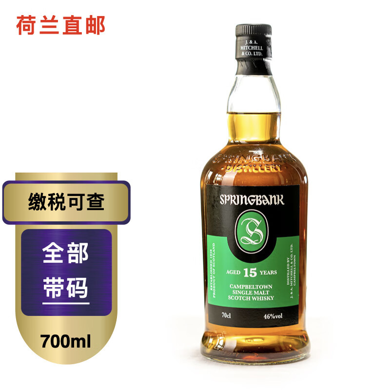 威士忌品牌有个好的中文译名，卖得多、卖得快、卖得贵~