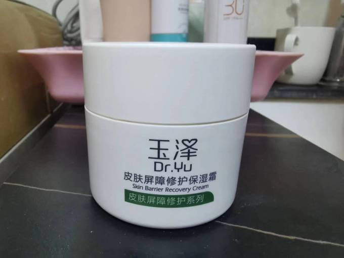 玉泽面霜
