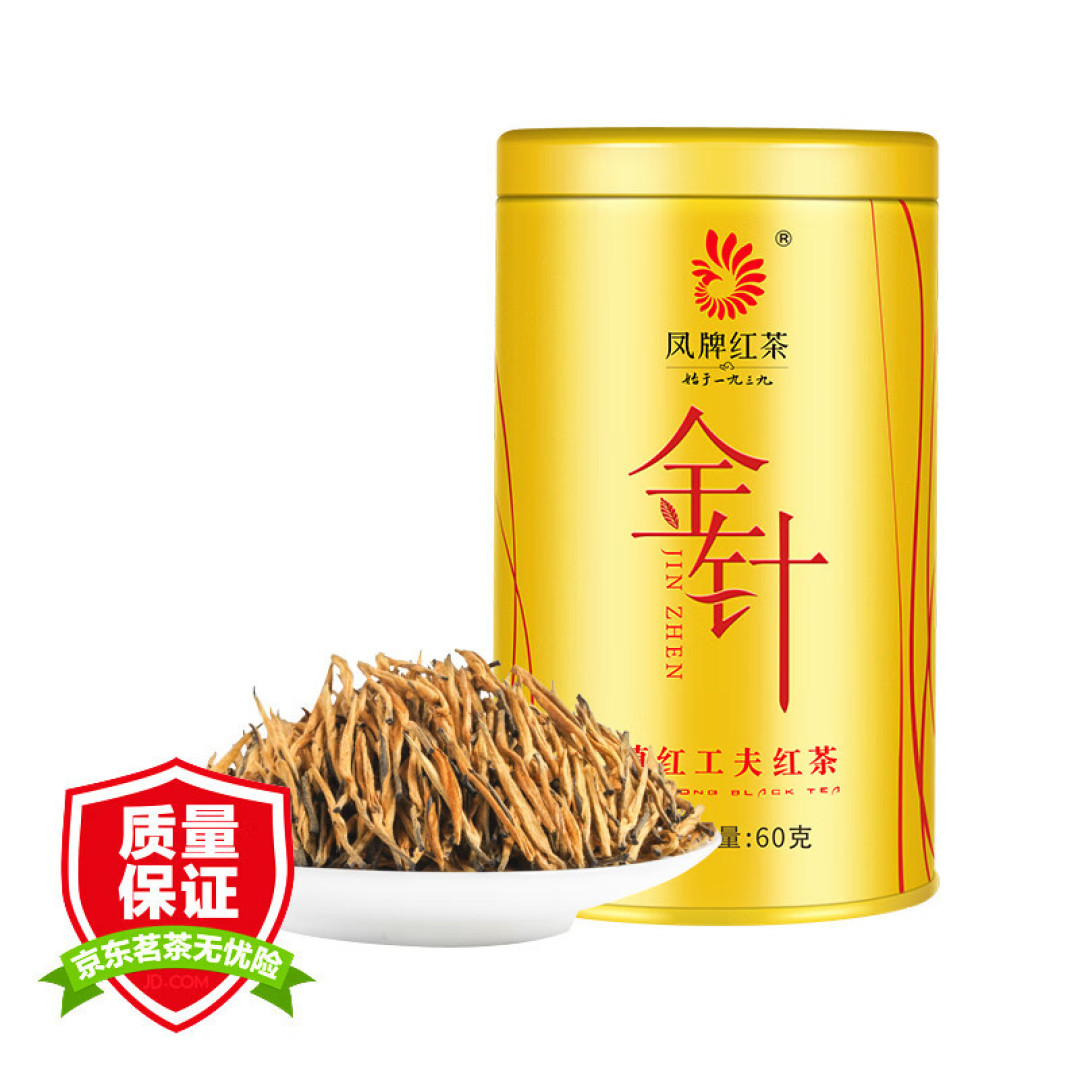 钢蛋的口粮茶简单分享——红茶篇