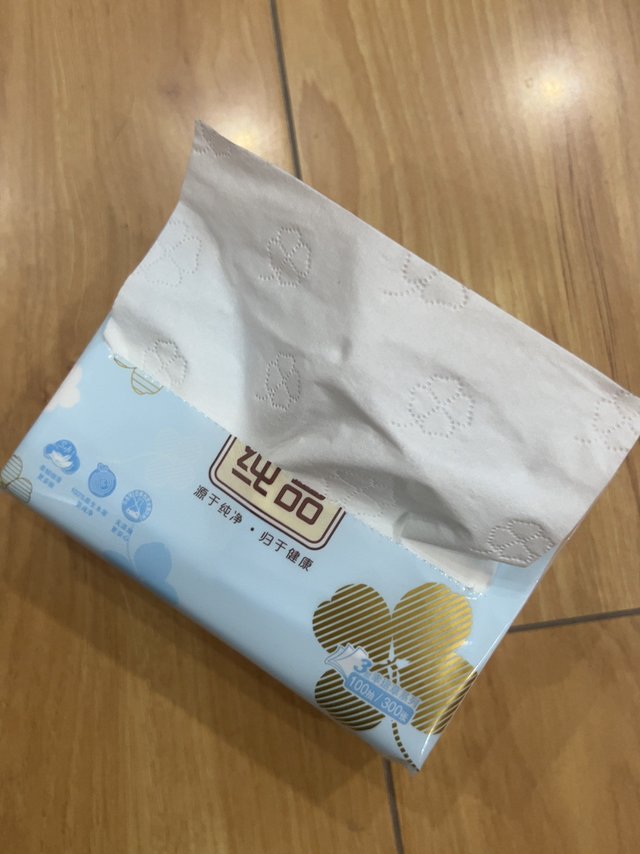 抽纸