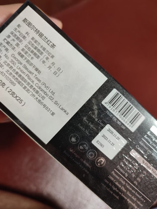 日期并不近，狮剑标就是标准。就是口粮茶