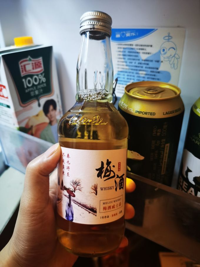 酒类