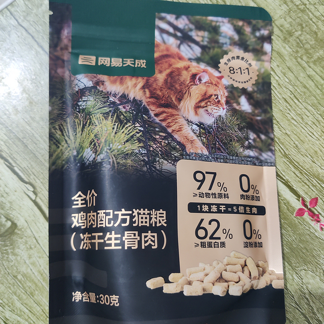 我家猫不太挑食，都挺喜欢的。