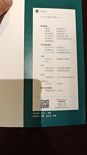 最佳飞行伴侣——上译出版社译文纪实系列