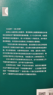 最佳飞行伴侣——上译出版社译文纪实系列