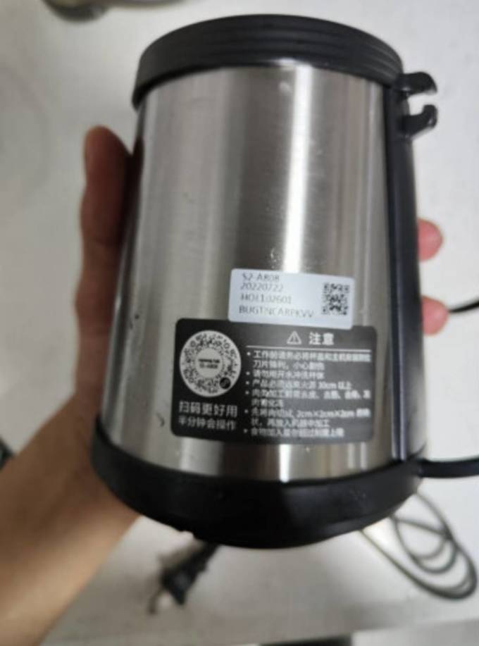 九阳料理机