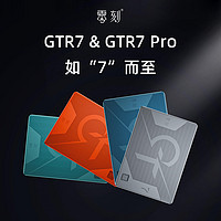 零刻发布全新GTR7系列主机：鱼和熊掌兼得