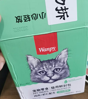 猫咪超爱的鸡肉虾仁鲜封包