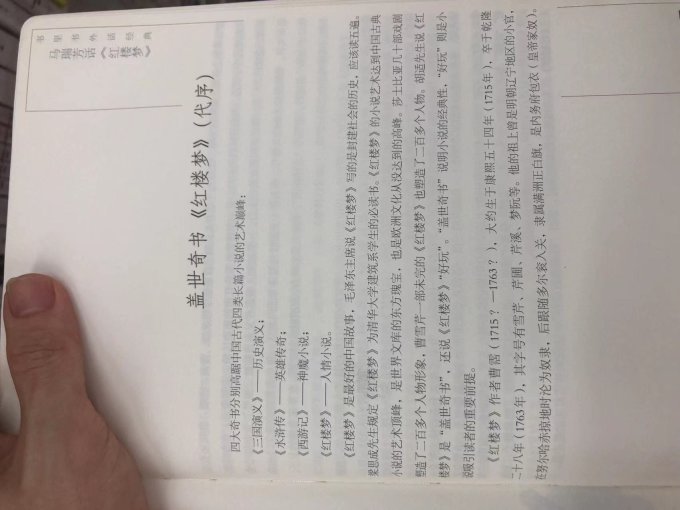 山东教育出版社文学诗歌
