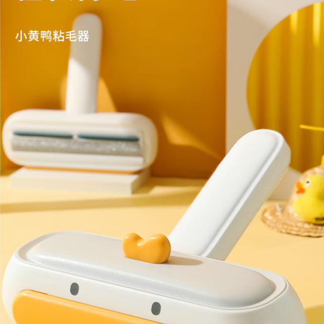 养猫必备好物之宠物粘毛器